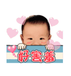 Lovely Baby Jeremy（個別スタンプ：8）