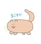 イヌ～～ン（個別スタンプ：7）