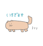 イヌ～～ン（個別スタンプ：8）