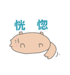イヌ～～ン（個別スタンプ：11）