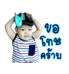 Natthakorn（個別スタンプ：5）