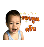 Natthakorn（個別スタンプ：6）