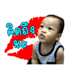 Natthakorn（個別スタンプ：7）