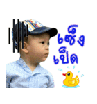 Natthakorn（個別スタンプ：9）