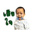 Natthakorn（個別スタンプ：15）