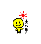 smile ＆ niko 2（個別スタンプ：9）