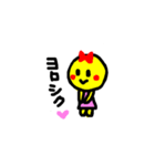 smile ＆ niko 2（個別スタンプ：12）