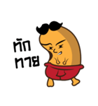 Soybean Indy（個別スタンプ：1）