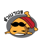 Soybean Indy（個別スタンプ：3）