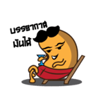 Soybean Indy（個別スタンプ：4）
