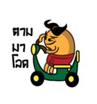 Soybean Indy（個別スタンプ：5）