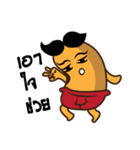 Soybean Indy（個別スタンプ：7）