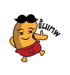 Soybean Indy（個別スタンプ：8）