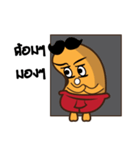 Soybean Indy（個別スタンプ：13）