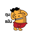 Soybean Indy（個別スタンプ：15）