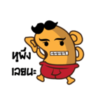 Soybean Indy（個別スタンプ：18）