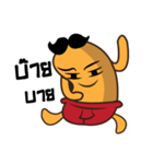 Soybean Indy（個別スタンプ：20）