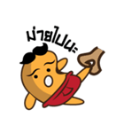 Soybean Indy（個別スタンプ：26）