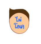 Honey Talking（個別スタンプ：6）
