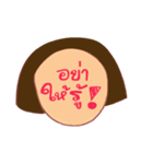 Honey Talking（個別スタンプ：7）