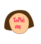 Honey Talking（個別スタンプ：9）