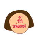 Honey Talking（個別スタンプ：11）