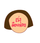 Honey Talking（個別スタンプ：12）