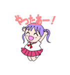 わたし、ゆん（個別スタンプ：2）