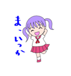 わたし、ゆん（個別スタンプ：13）