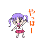 わたし、ゆん（個別スタンプ：23）