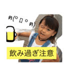 odajima sta3（個別スタンプ：1）