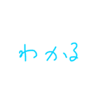 konathueri（個別スタンプ：8）