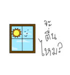 Peep on my head（個別スタンプ：1）