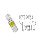 Peep on my head（個別スタンプ：5）