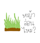 Peep on my head（個別スタンプ：14）