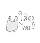 Peep on my head（個別スタンプ：16）