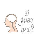 Peep on my head（個別スタンプ：19）