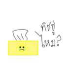 Peep on my head（個別スタンプ：24）