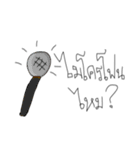 Peep on my head（個別スタンプ：25）