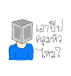 Peep on my head（個別スタンプ：27）