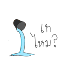 Peep on my head（個別スタンプ：29）