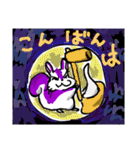 ろまりすくん の 眉間にシワ日記（個別スタンプ：2）