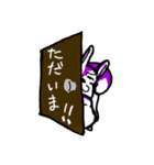 ろまりすくん の 眉間にシワ日記（個別スタンプ：9）