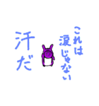 ろまりすくん の 眉間にシワ日記（個別スタンプ：27）