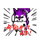 ろまりすくん の 眉間にシワ日記（個別スタンプ：38）