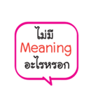 Thai Kham Eng Kham（個別スタンプ：32）