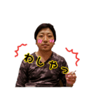 もとです（個別スタンプ：1）