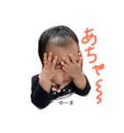 ゆーまママ（個別スタンプ：8）