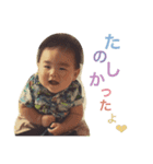 かんたくんのスタンプ（個別スタンプ：13）
