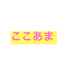 tj'pjm'rjw'jw't（個別スタンプ：11）